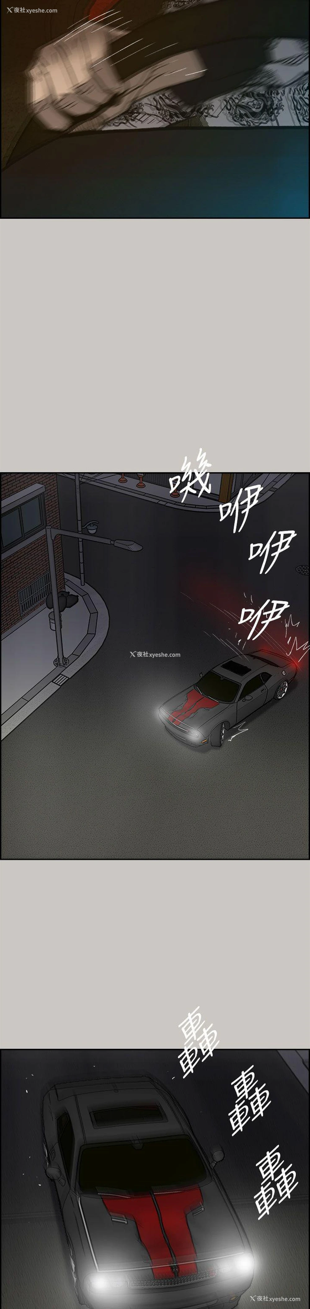 28P - MAD:小姐与司机