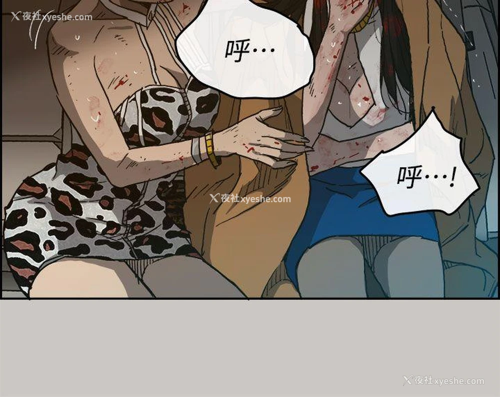 44P - MAD:小姐与司机