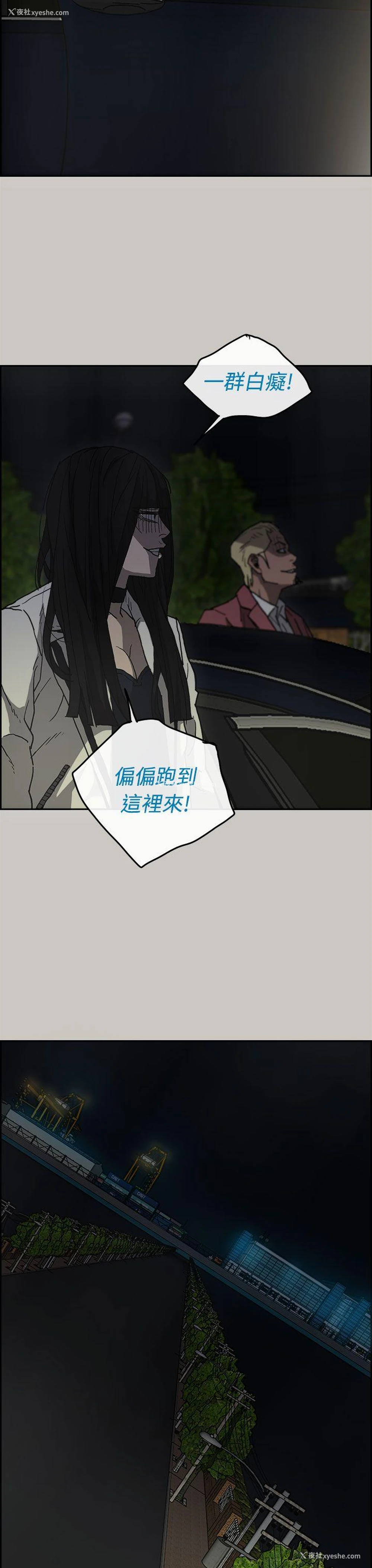 47P - MAD:小姐与司机