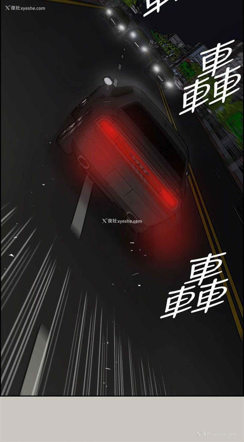 5P - MAD:小姐与司机