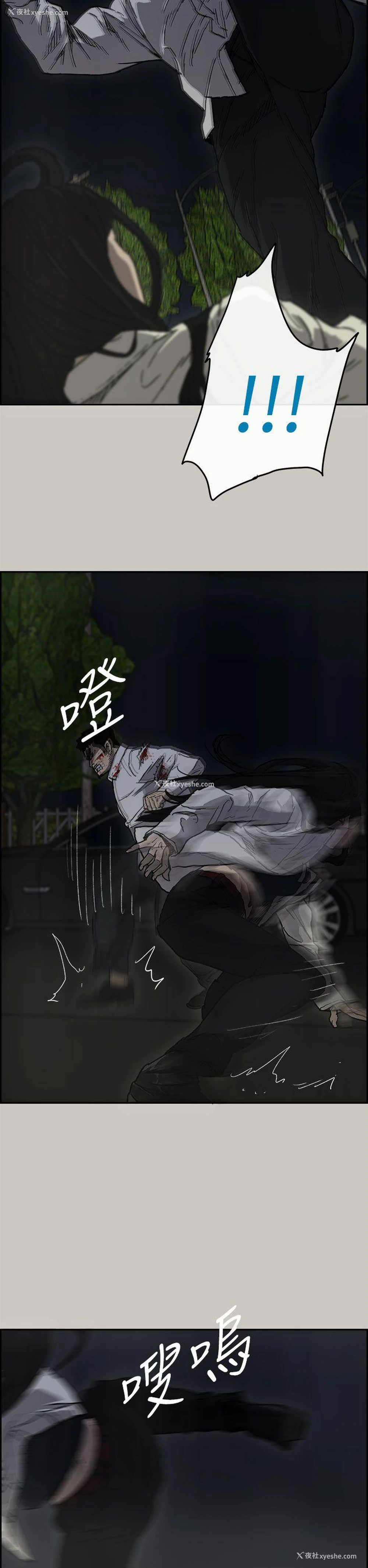 13P - MAD:小姐与司机
