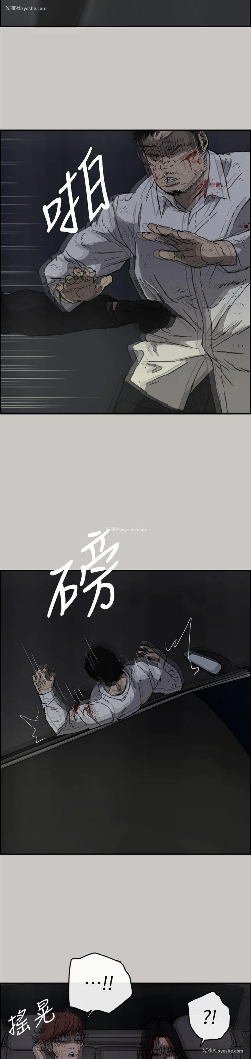 14P - MAD:小姐与司机