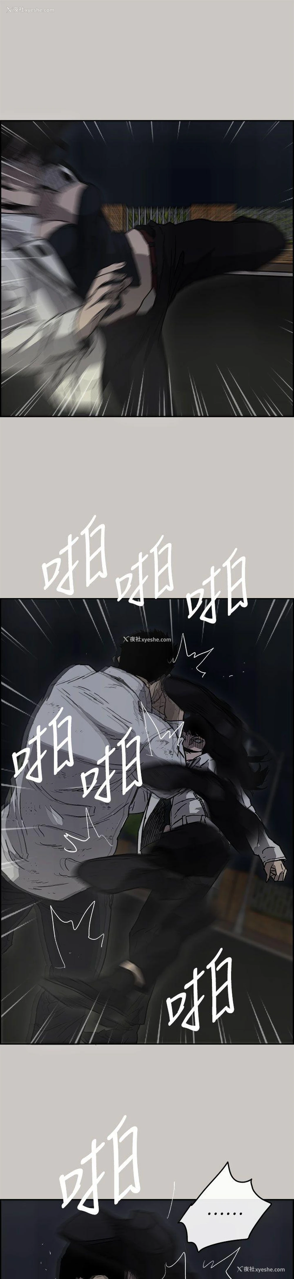 17P - MAD:小姐与司机
