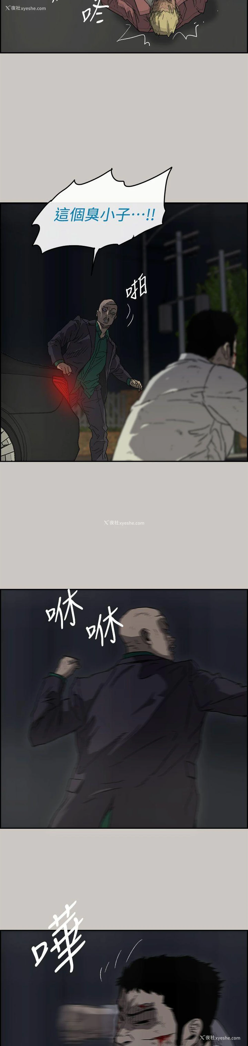 25P - MAD:小姐与司机
