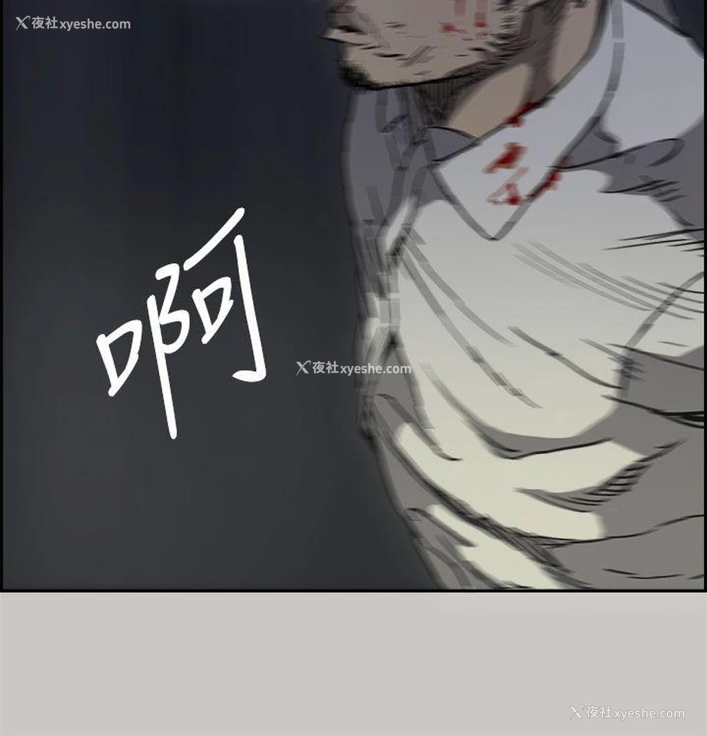 26P - MAD:小姐与司机