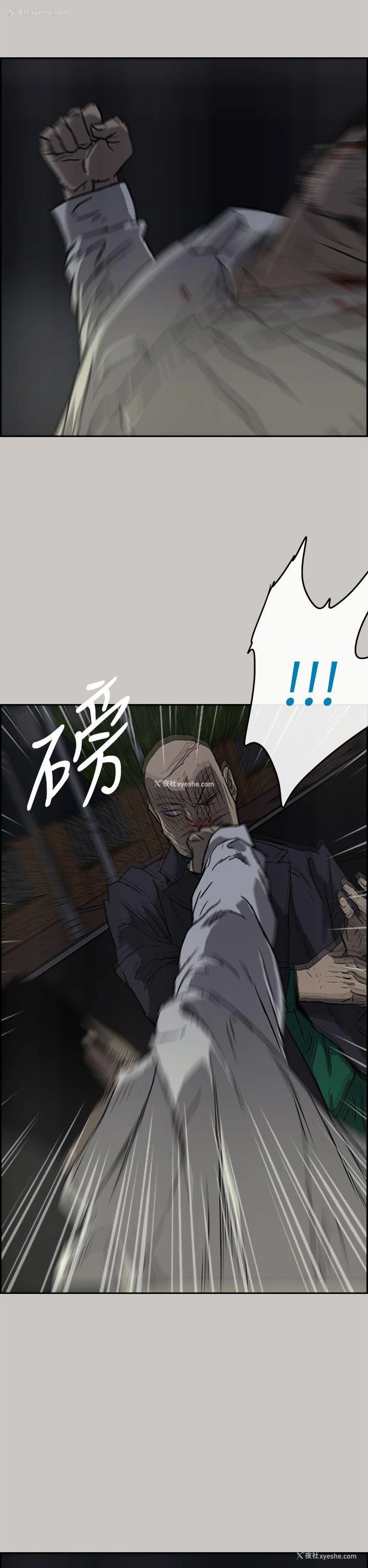 28P - MAD:小姐与司机