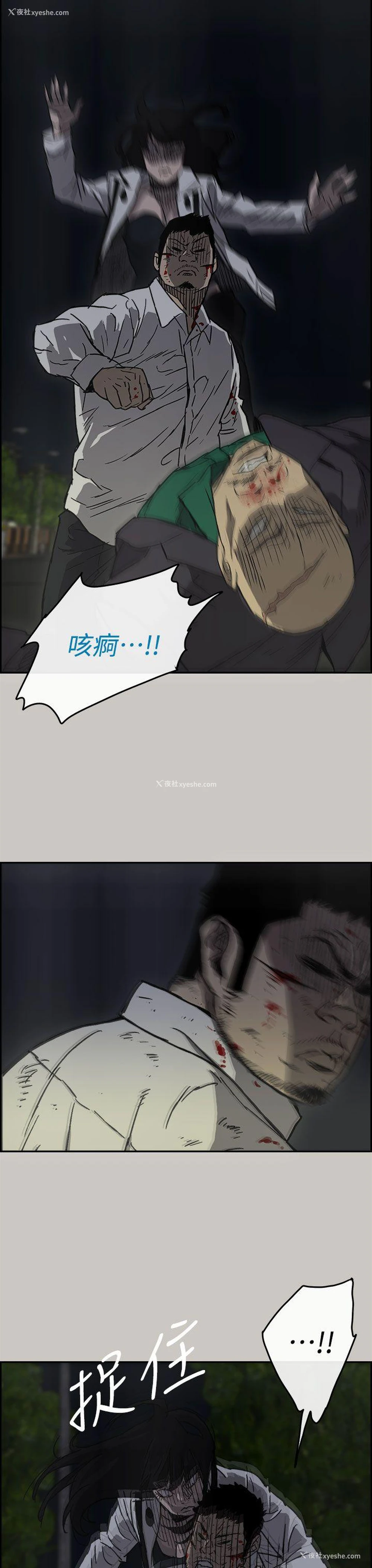 29P - MAD:小姐与司机