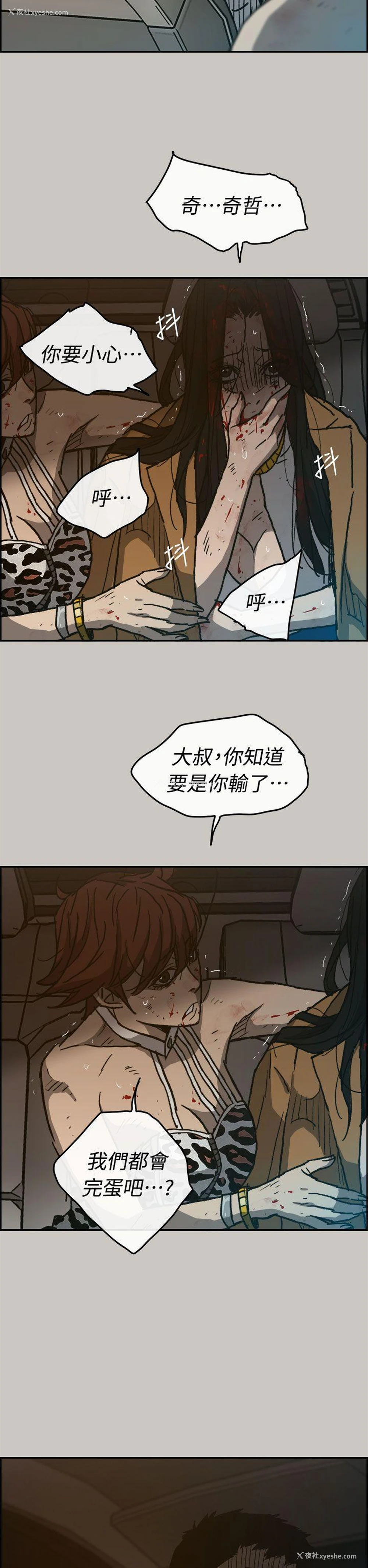2P - MAD:小姐与司机
