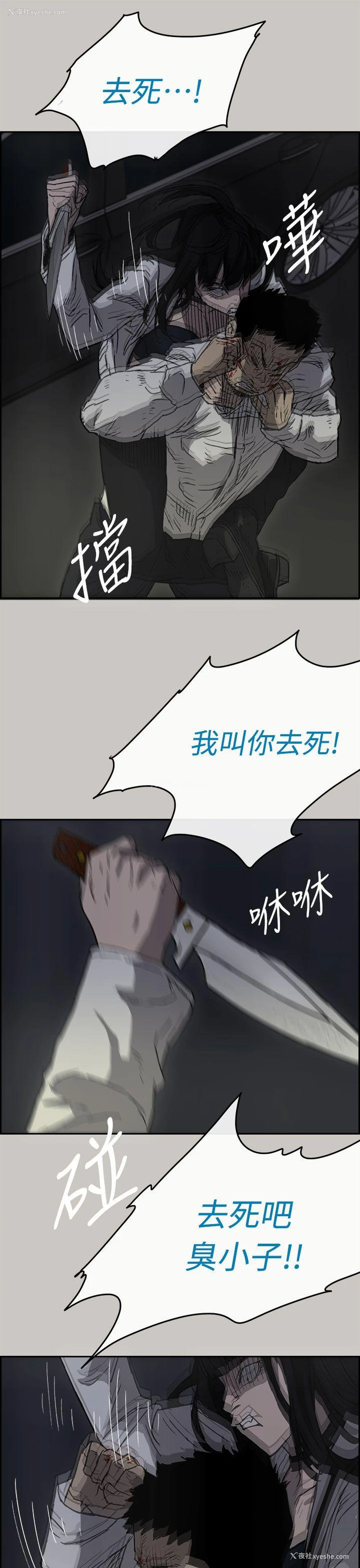 32P - MAD:小姐与司机