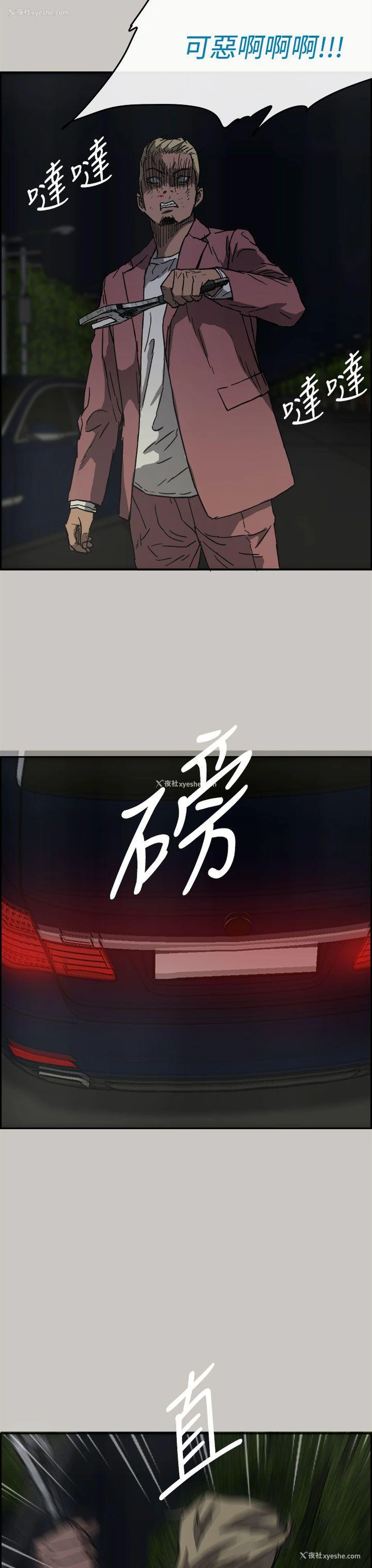 35P - MAD:小姐与司机