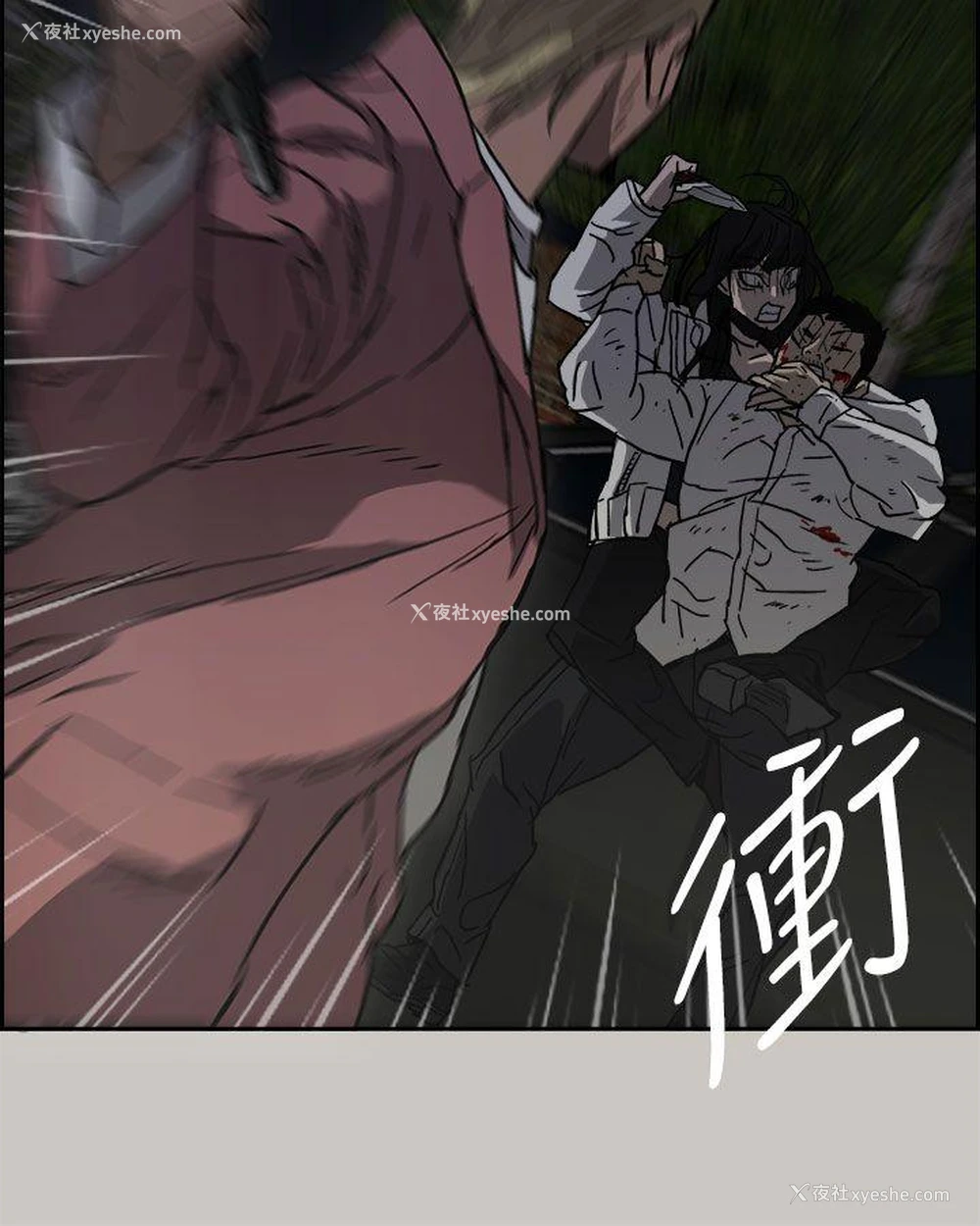 36P - MAD:小姐与司机
