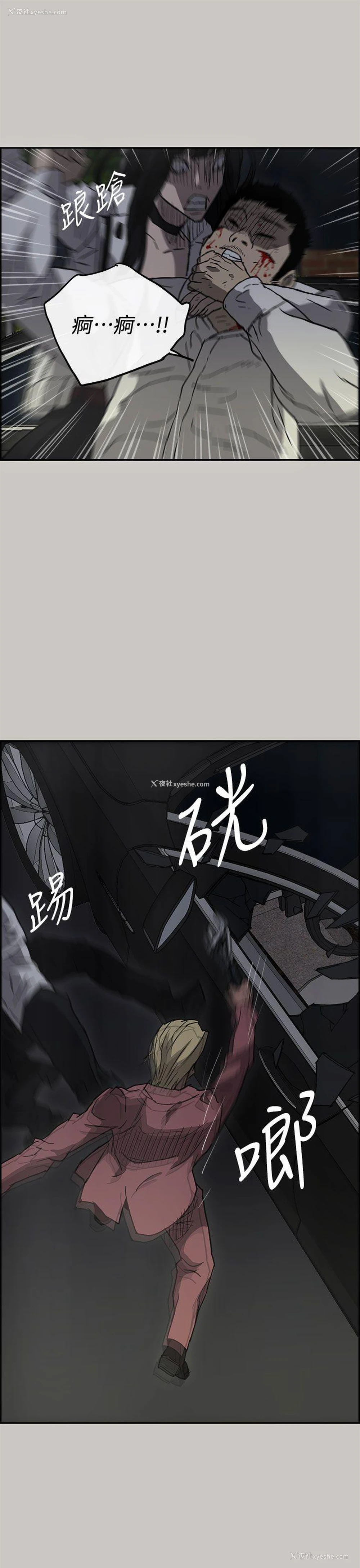37P - MAD:小姐与司机