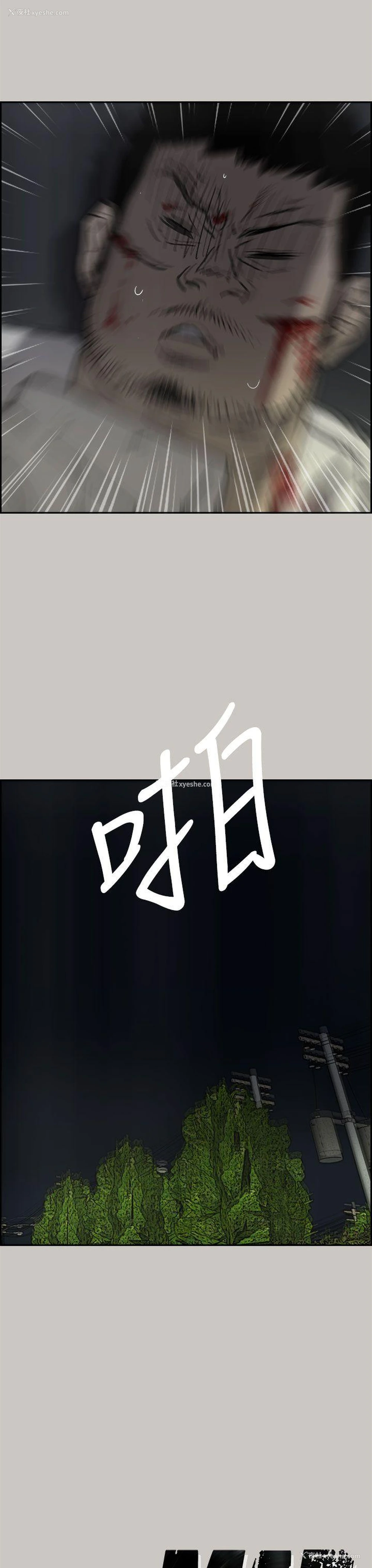 40P - MAD:小姐与司机