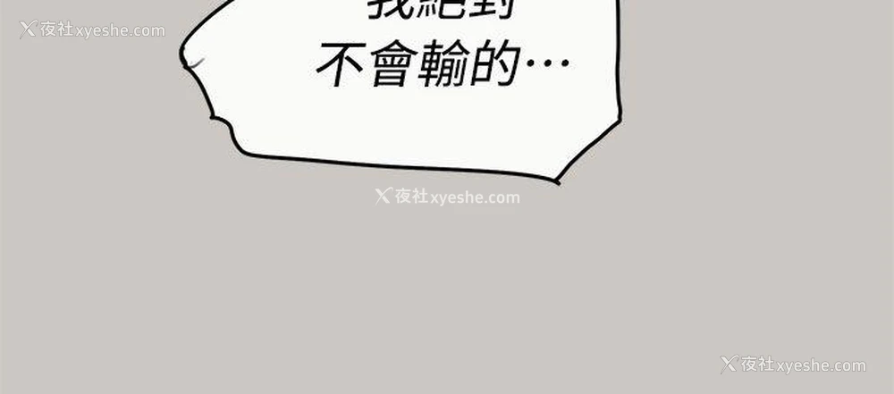 4P - MAD:小姐与司机