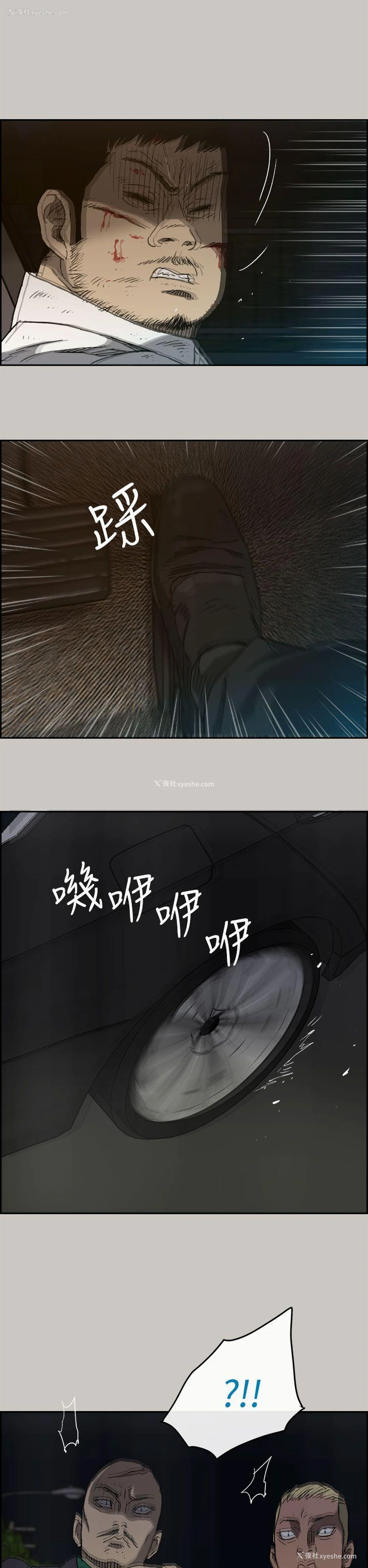 6P - MAD:小姐与司机