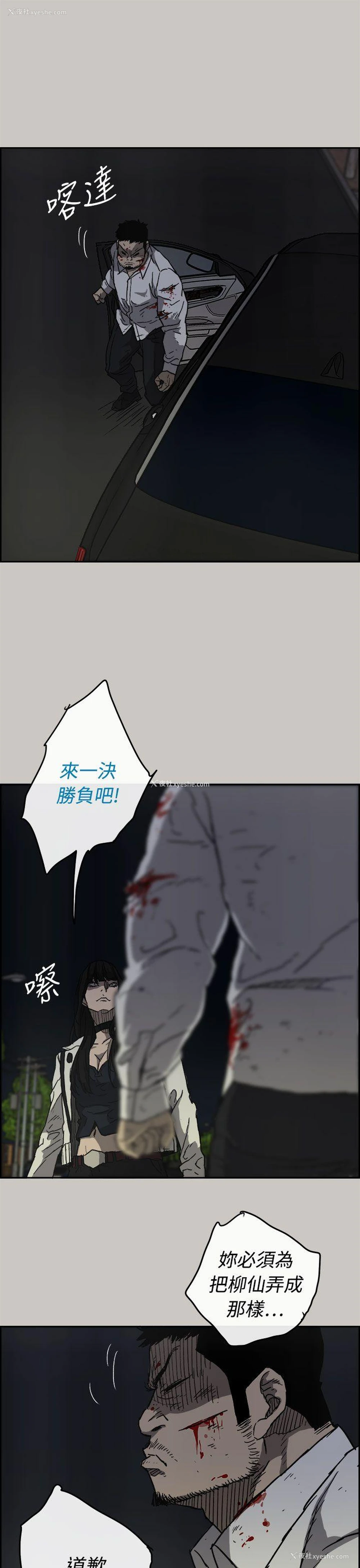 9P - MAD:小姐与司机