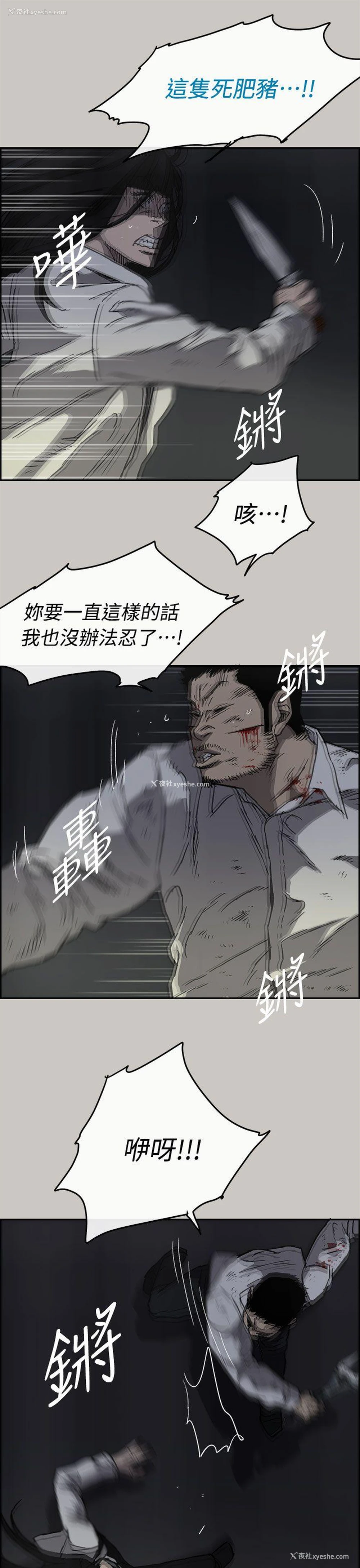 10P - MAD:小姐与司机