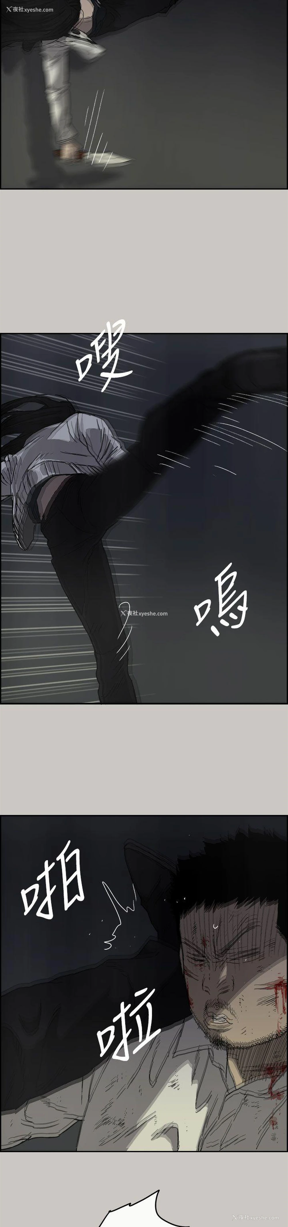 11P - MAD:小姐与司机