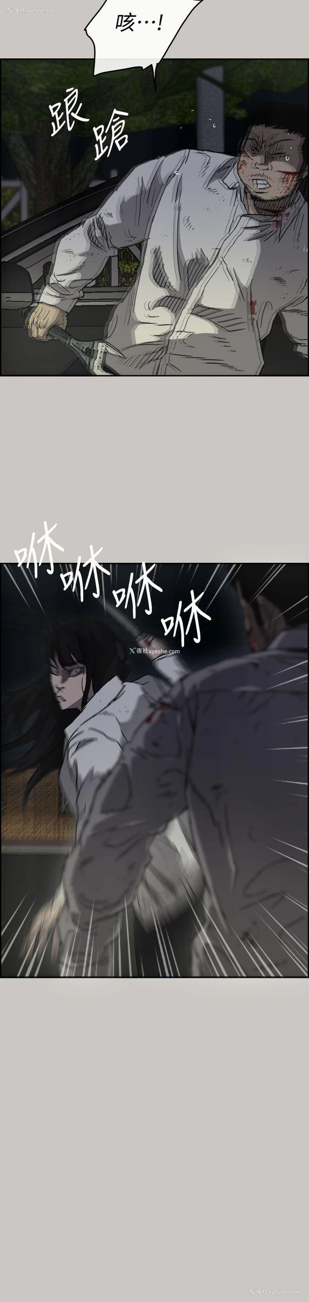 12P - MAD:小姐与司机