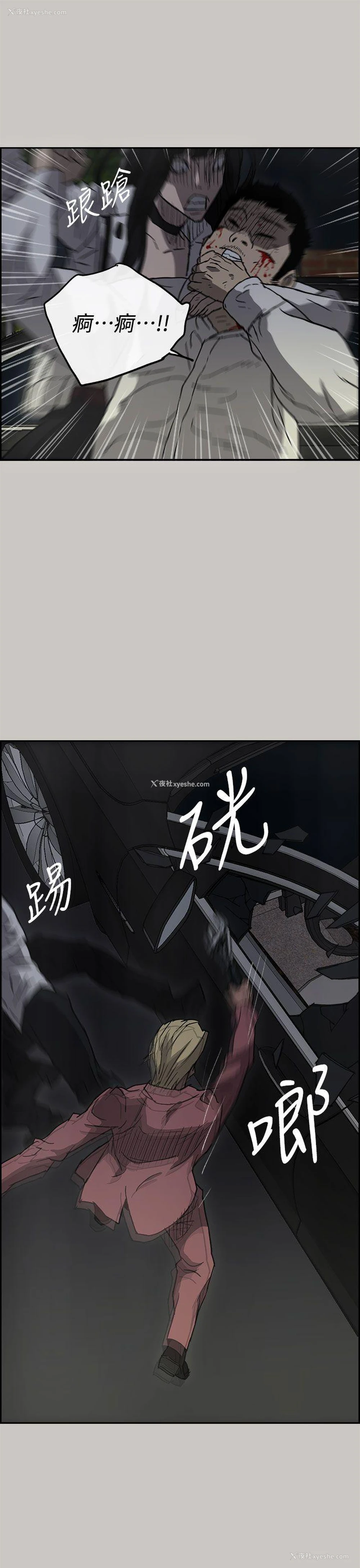 1P - MAD:小姐与司机