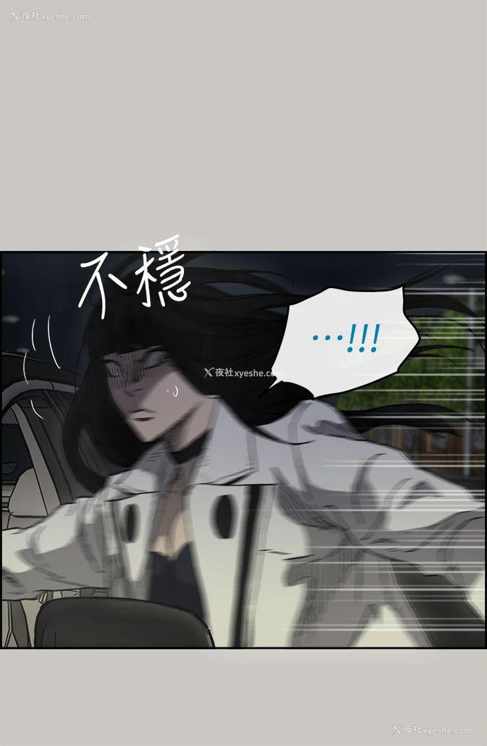 14P - MAD:小姐与司机