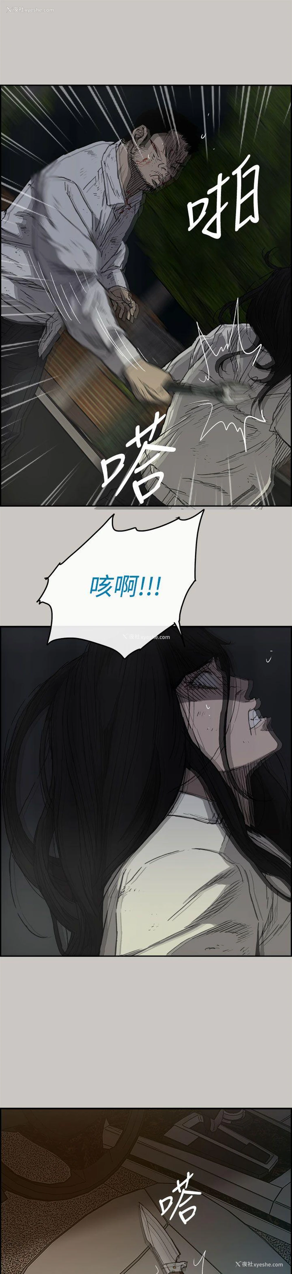 15P - MAD:小姐与司机