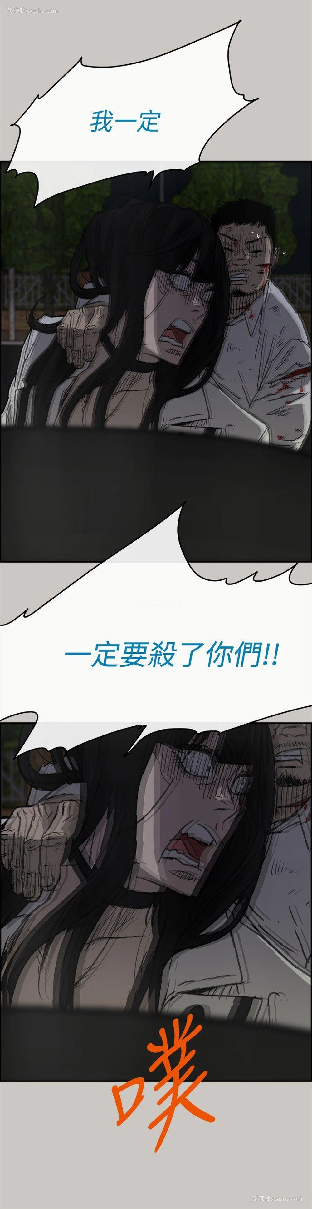 18P - MAD:小姐与司机