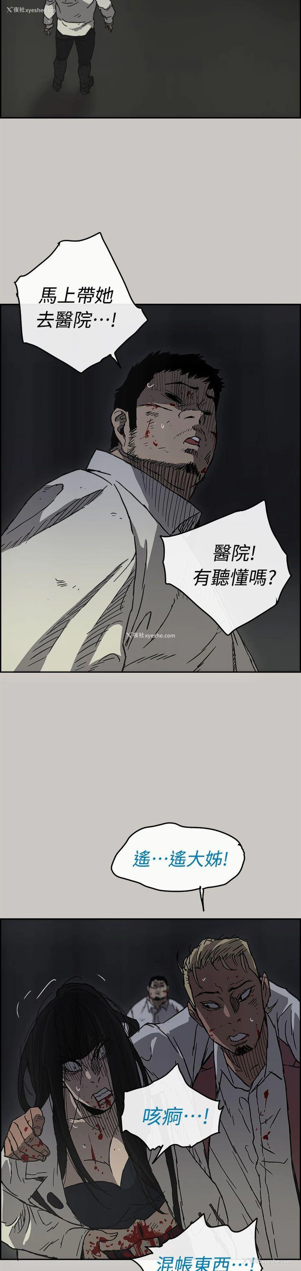 27P - MAD:小姐与司机