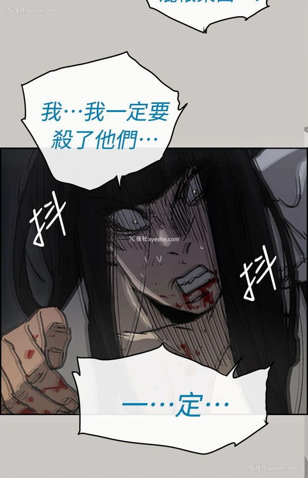 28P - MAD:小姐与司机