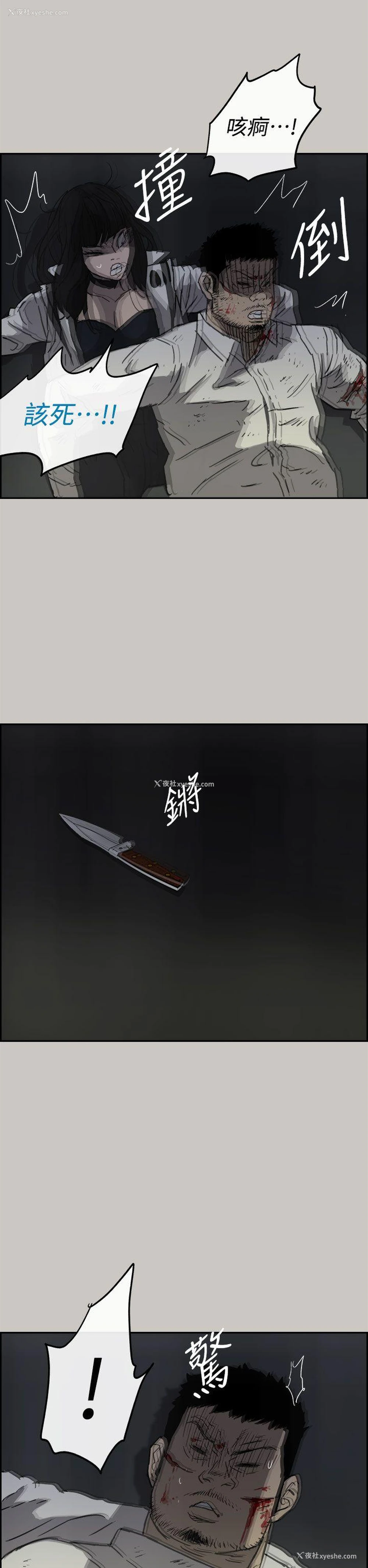 2P - MAD:小姐与司机