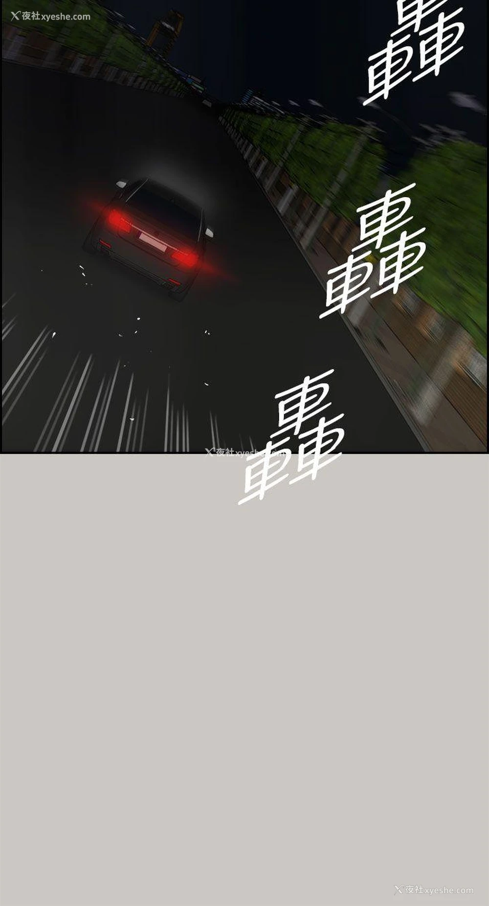 33P - MAD:小姐与司机