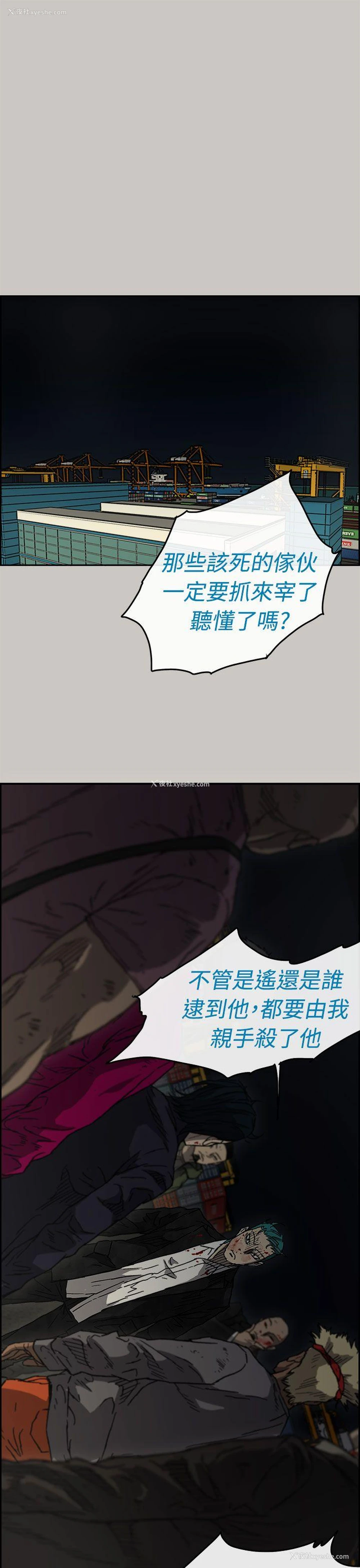 34P - MAD:小姐与司机