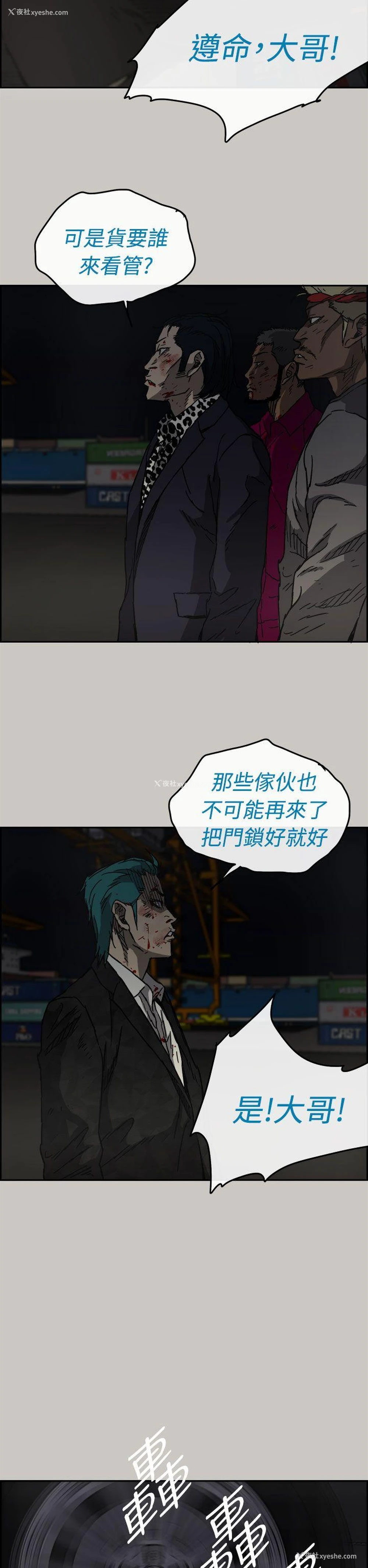 35P - MAD:小姐与司机