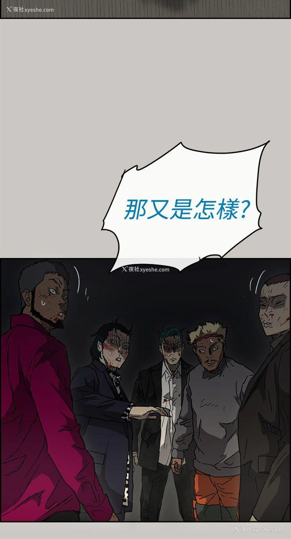 38P - MAD:小姐与司机