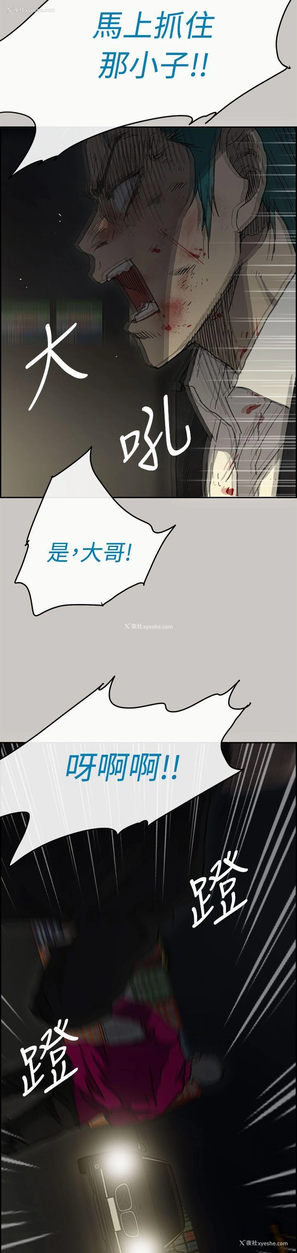 41P - MAD:小姐与司机