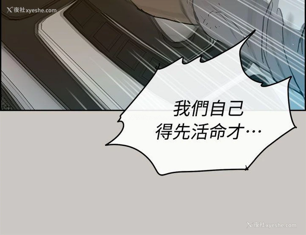 43P - MAD:小姐与司机