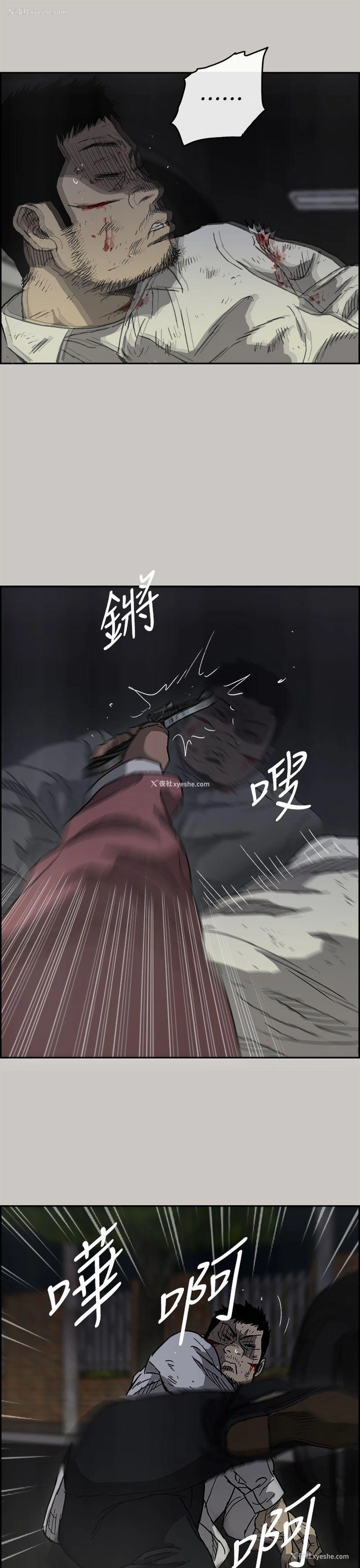 5P - MAD:小姐与司机