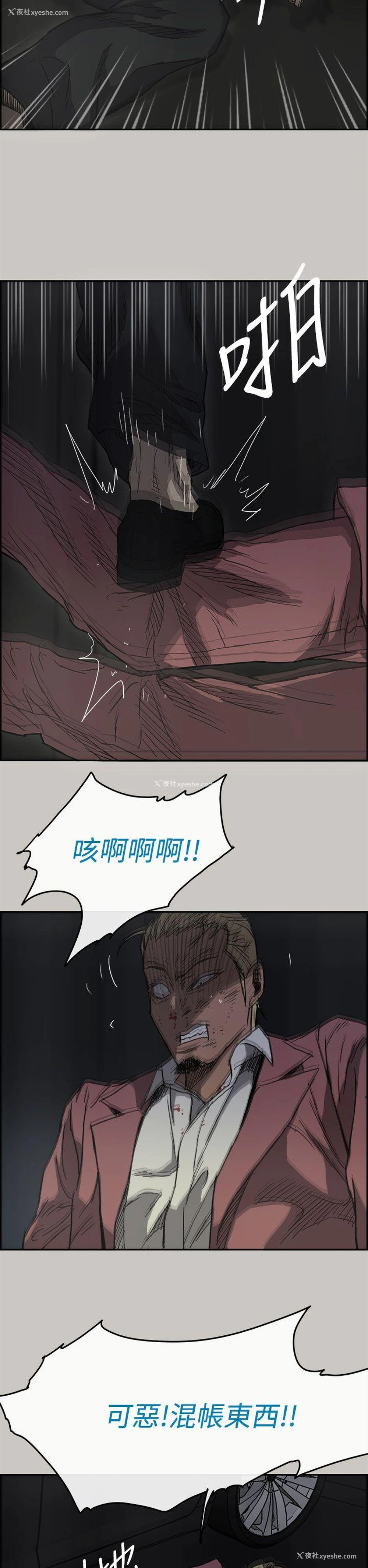 6P - MAD:小姐与司机