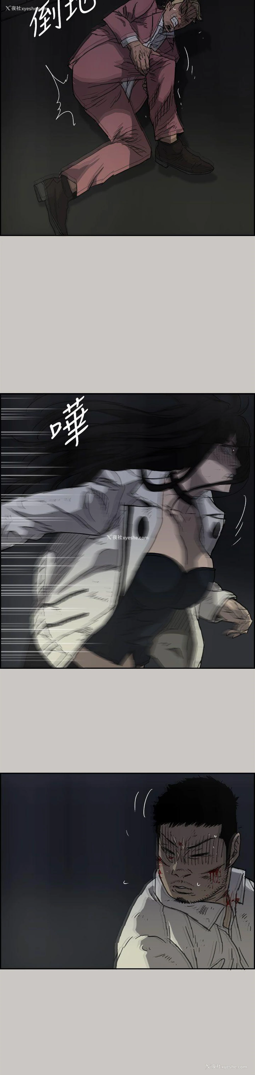 7P - MAD:小姐与司机