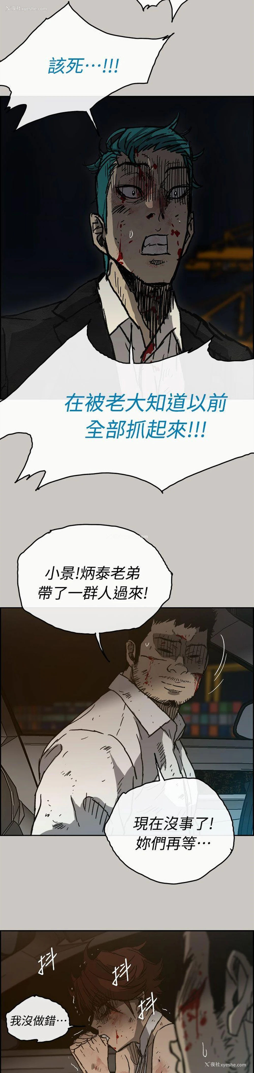 12P - MAD:小姐与司机