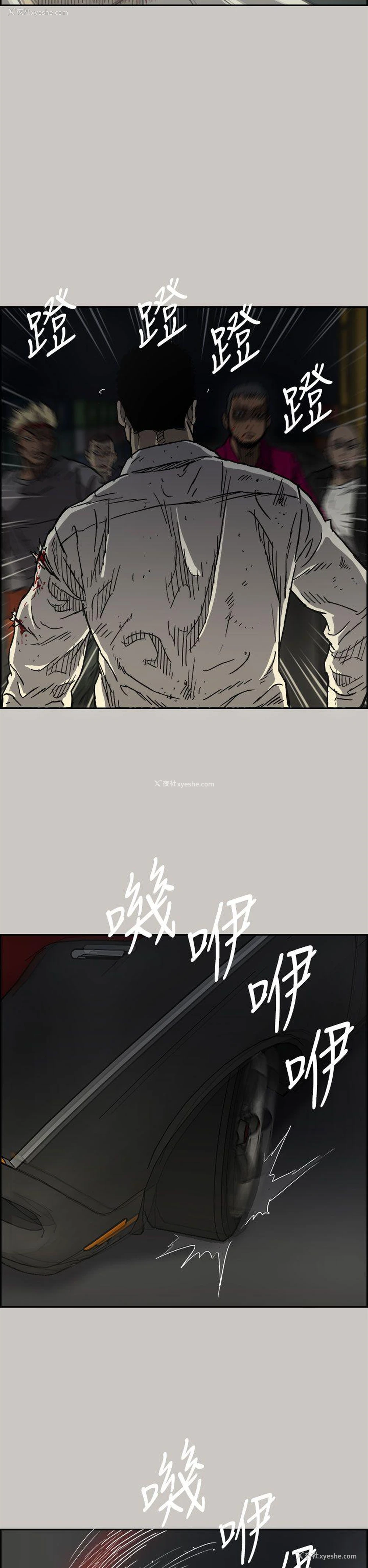 15P - MAD:小姐与司机
