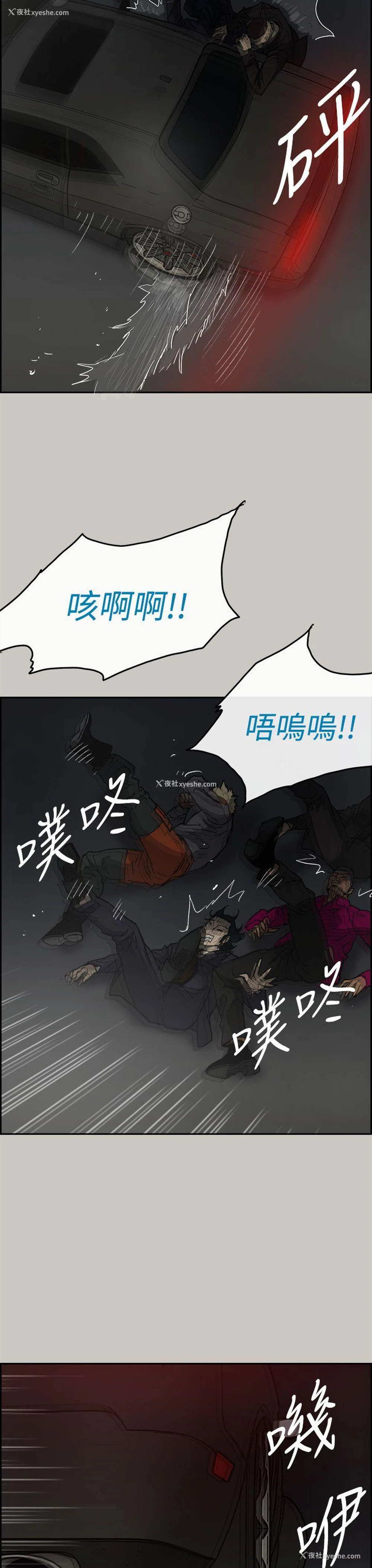 17P - MAD:小姐与司机