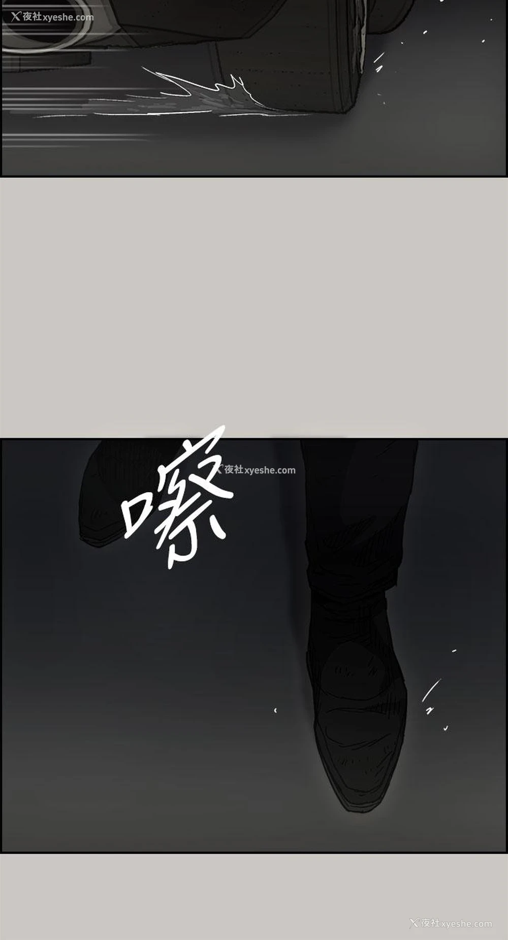 18P - MAD:小姐与司机