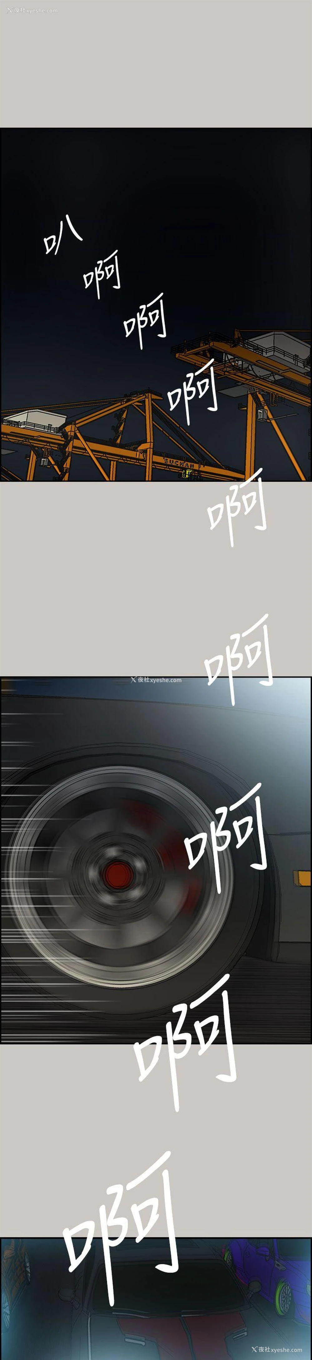 1P - MAD:小姐与司机