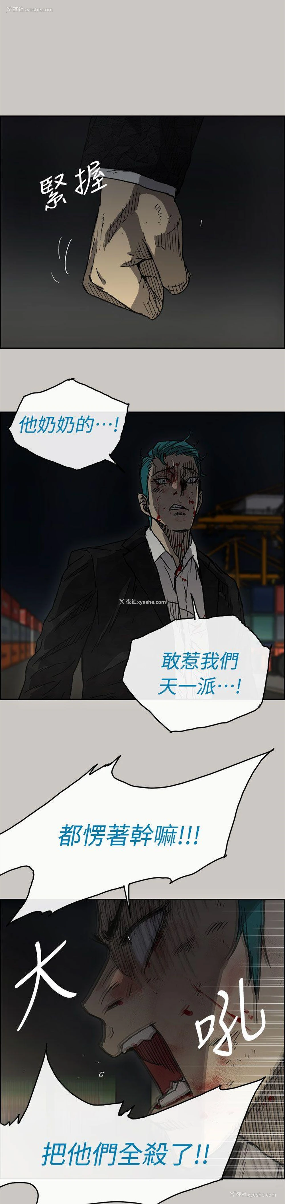 22P - MAD:小姐与司机