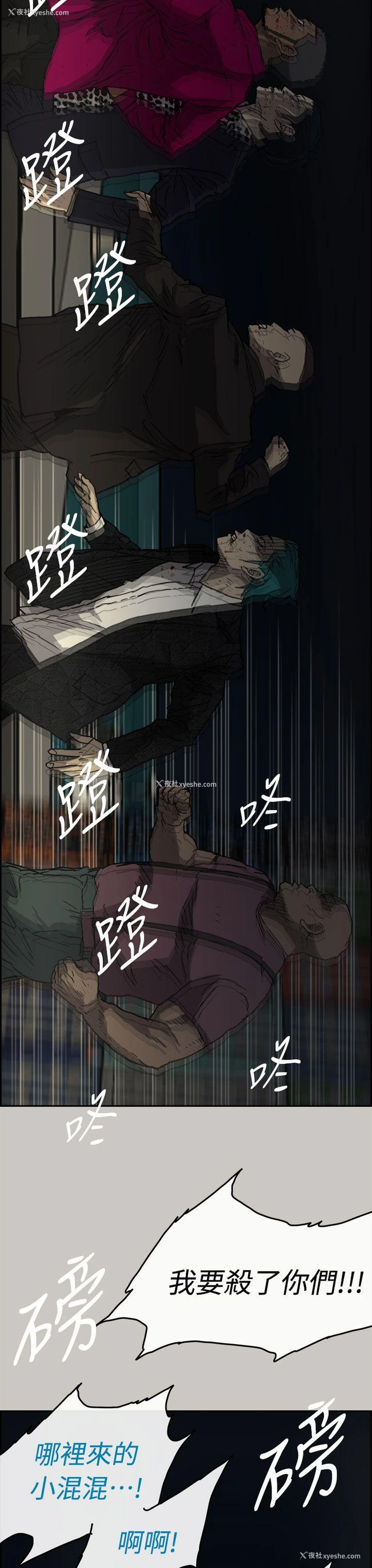26P - MAD:小姐与司机