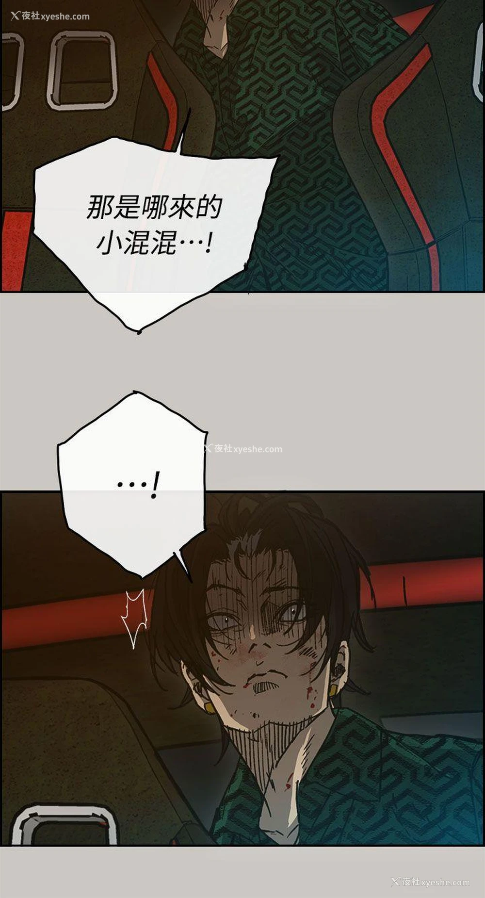 28P - MAD:小姐与司机