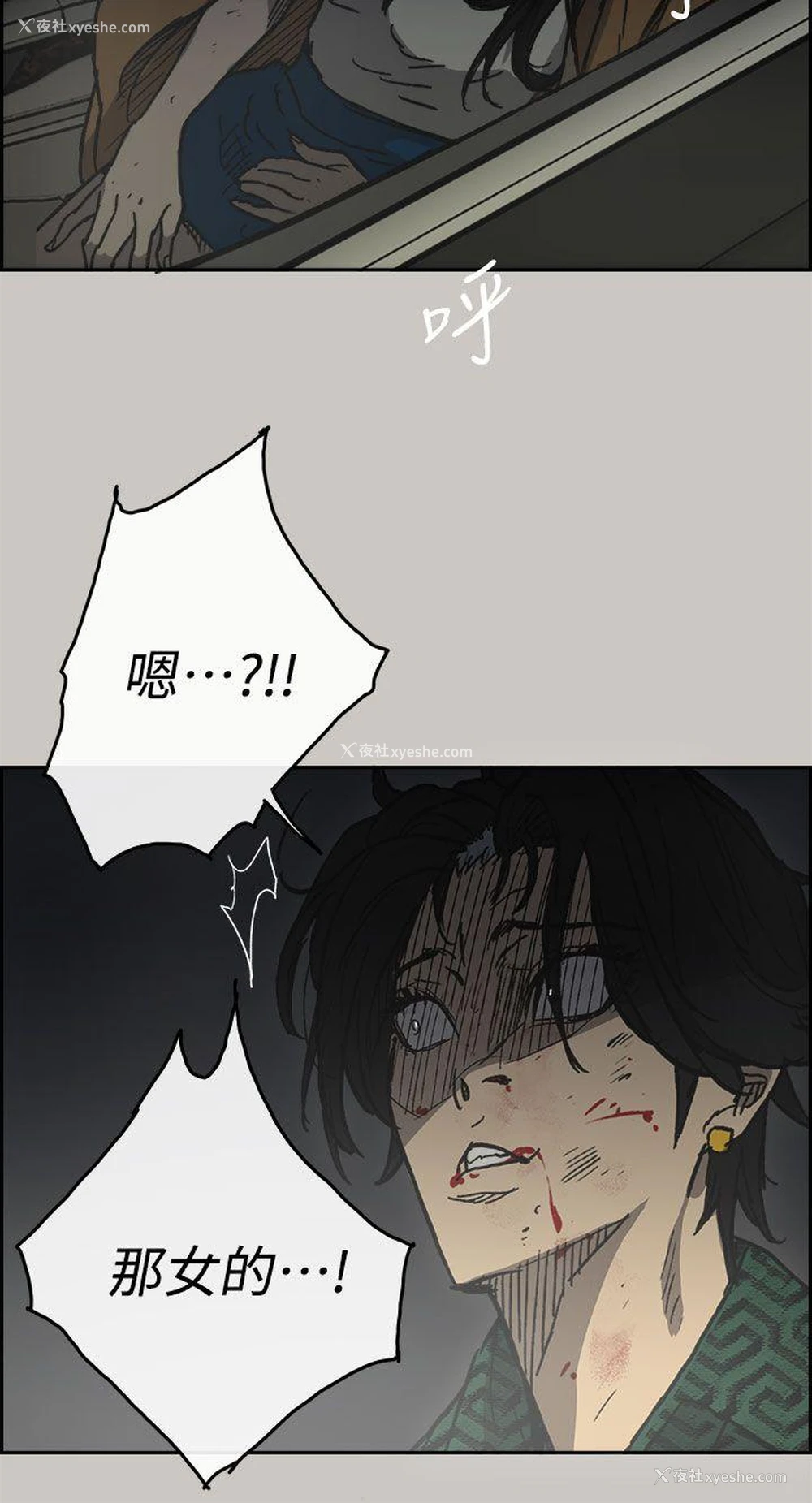 33P - MAD:小姐与司机