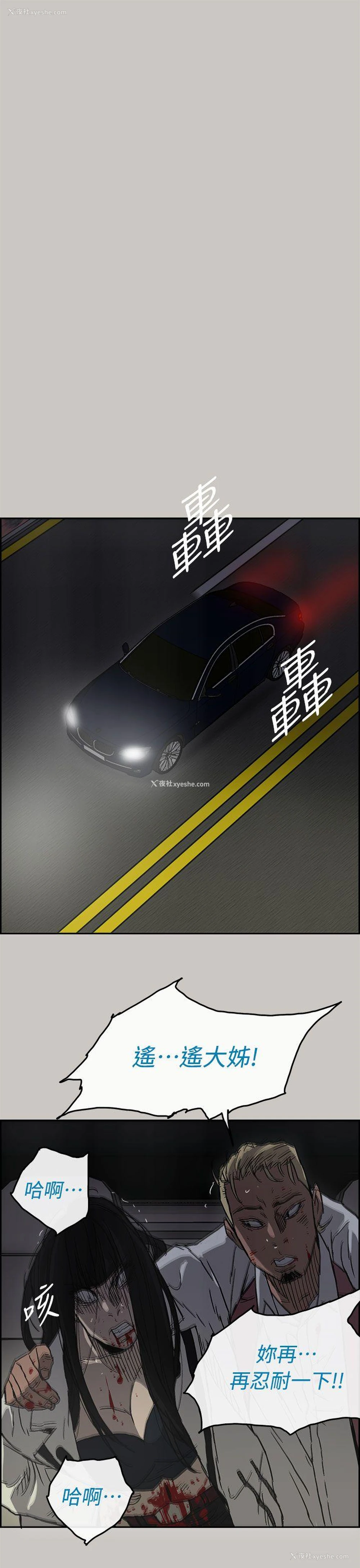 34P - MAD:小姐与司机
