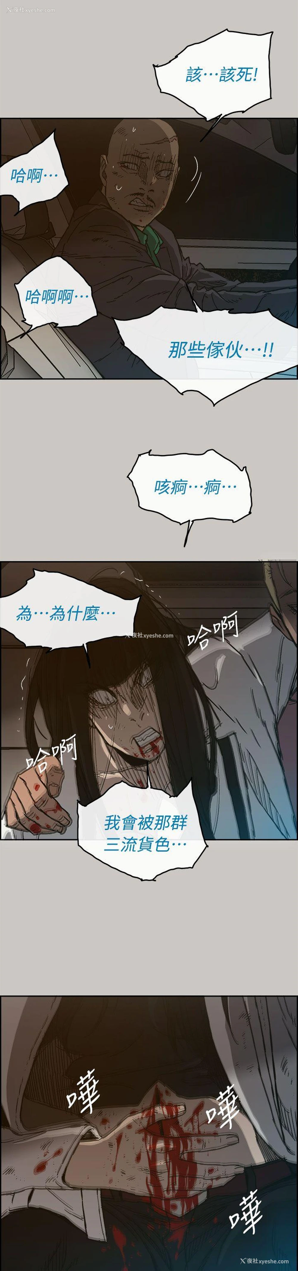 35P - MAD:小姐与司机